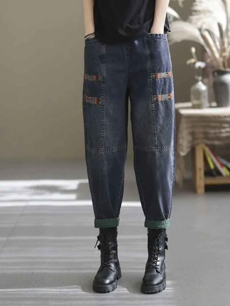 Casual Denim Loose patch Harem Bottom Pants - Image 3