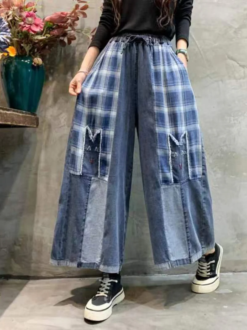 Comfort Denim Middle Waist Bottom Pants - Image 4